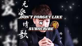 ▶️ 无爱情歌 Wu ai qing ge 韩小欠 Han xiao qian 【中/pinyin】