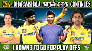 CSK- Dharamshala காதல் கதை continues🥳❤️ | 1 Down 3 to go for play offs | Cric It with Badri