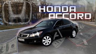 Honda Accord 2007 yil! 2022 yilda olsa boladim yoq? plus minus tomoni! Toliq Obzori!