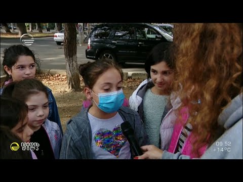 რას ფიქრობენ ბავშვები კორონავირუსზე და სიყვარულზე