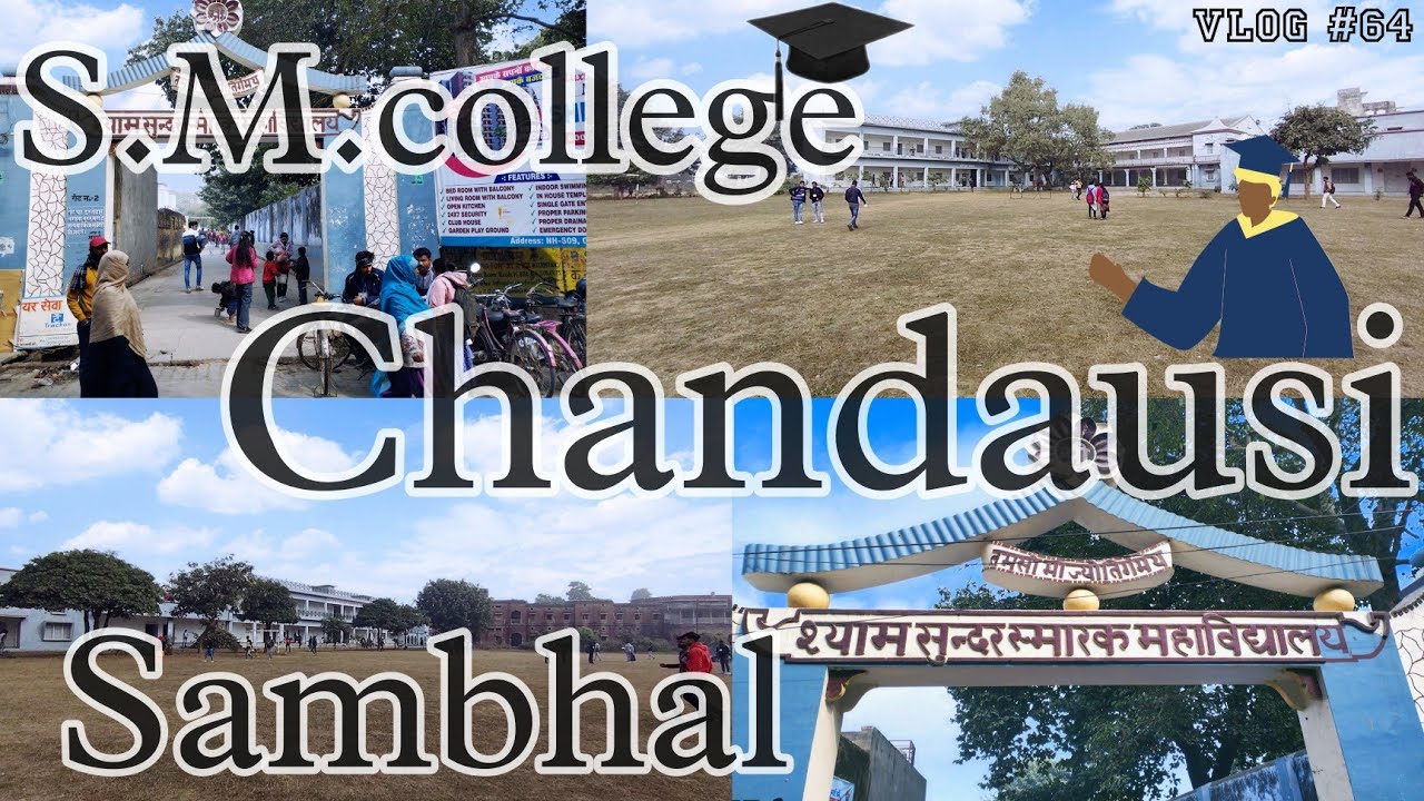 S.m College Chandausi S.m Degree college chandausi S.m college vlog Silent Vlogs