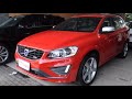 Volvo XC60 T5 RDesign 2.0 turbo - 2014 - Auto Futura TV