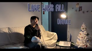 Love wins all(원곡 아이유) 남자Cover