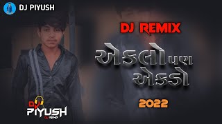 Eklo Pan Ekdo - Mahesh Vanzara | VIDEO SONG | Rayfale Rahda Ramade Part 2 | New Gujarati Song