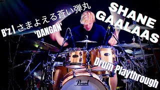 B’z | さまよえる蒼い弾丸 'Dangan' Drum Playthrough by Shane Gaalaas