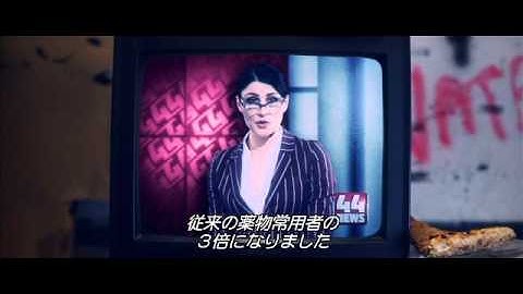 最強ゾンビハンター(字幕版)(予告編)