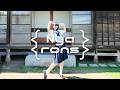 『夜来香』Nyarons & 兎乃りん(Seven Day's) MV