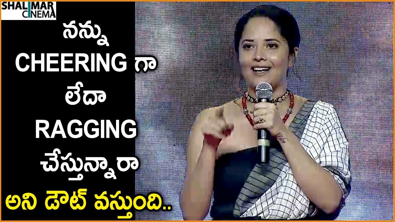 Anchor Anasuya Making Fun With Vijay Devarakonda Fans At Meeku Matrame Chepta Pre Release Event