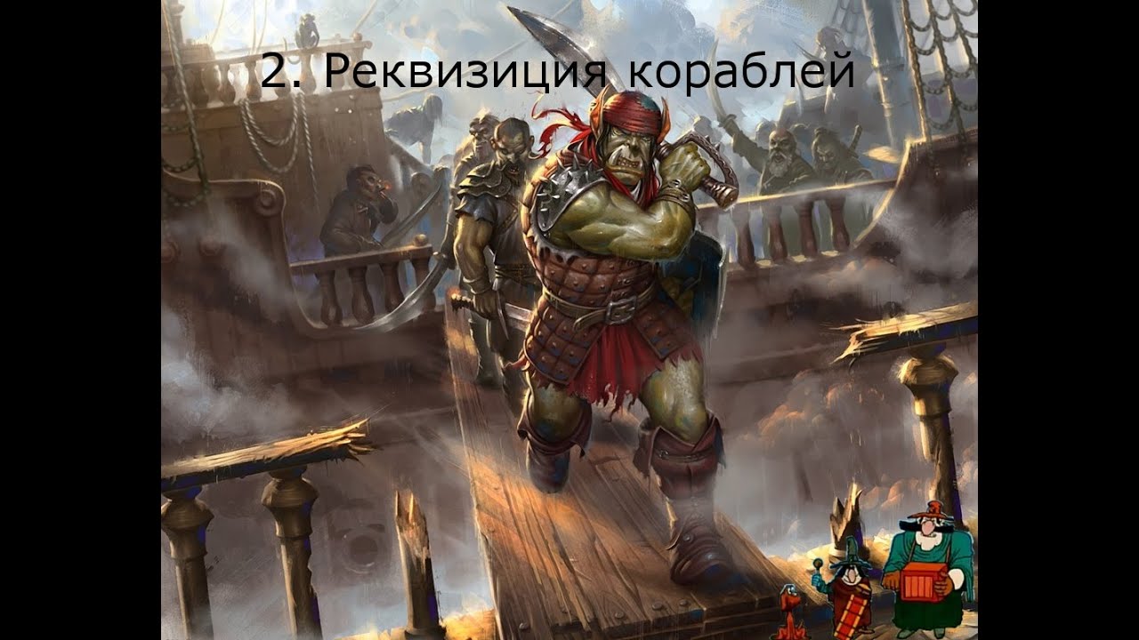 Warcraft 3 Reforged 2020 2 