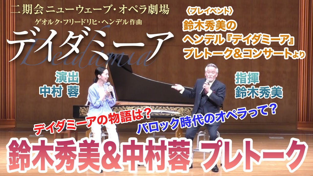 明治座 中村雅芸能生活50周年記念公演 S席ペアチケット オペラの 明治座 中村雅芸能生活50周年記念公演 S席ペアチケット オペラの