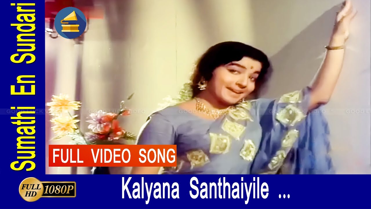     Kalyana Santhaiyile song  P Susheela  Kannadasan  M S Viswanathan 
