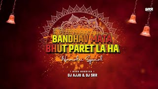 Mai Bandhav Mata Bhut Paret La - Bhakti Remix || Dj Ajju Remix || Dukalu Yadav || Cg Jass Geet 2k25