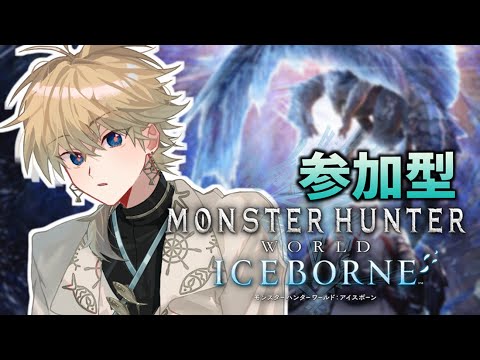 【MHW:IB】ついに氷の世界へ！ストーリー進めるゾ【 紗匹アジ/Vtuber 】