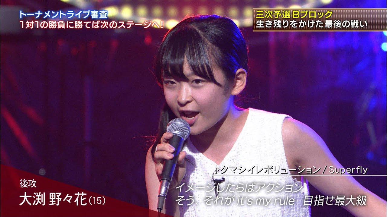 298 3rdシーズン 三次予選 トーナメントライブ審査 Youtube