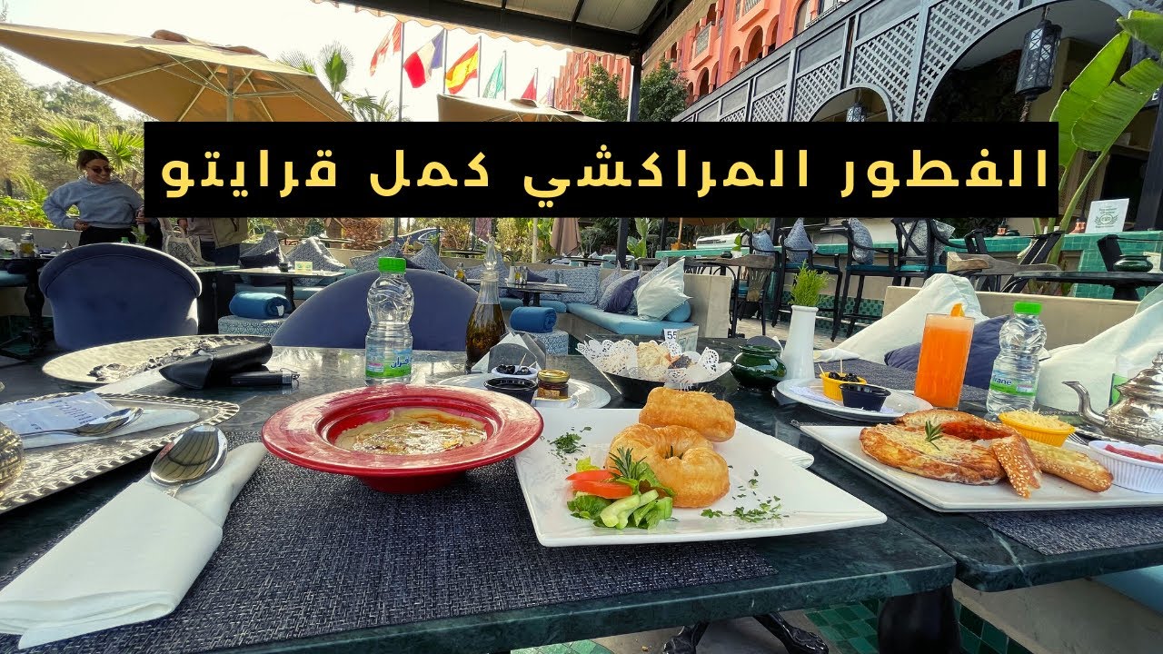 فين تاكلو في مراكش؟ إكتشاف المطاعم الغابرة 🔥 إقتراحات فين تاكلو طواجن و الطنجية Marrakech review