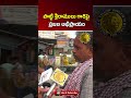 Potti Sreeramulu Statue Public Talk in Amaravati 🔥