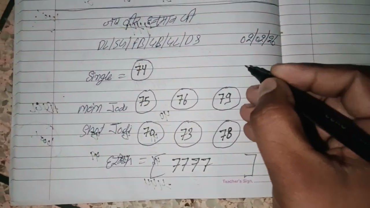 नजरे टिका के रखना अखी तक 👀  