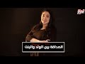 مين الصح الصداقة بين الولد والبنت
