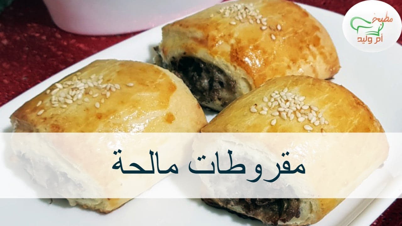 مطبخ ام وليد رمضان كريم / فكرة جديدة و طبق جديد في طاولة رمضان