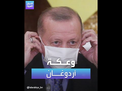 الرئيس التركي رجب طيب أردوغان يلغي  مناسبات انتخابية بعد وعكة صحية تعرض لها