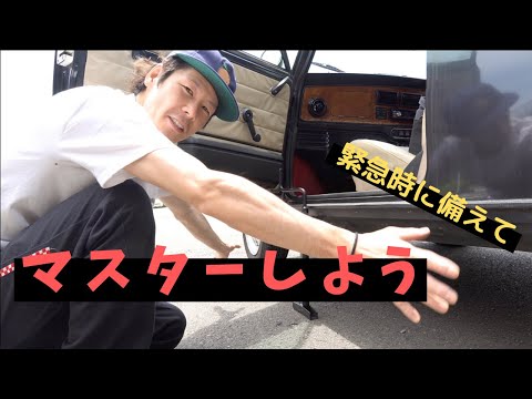 ローバーミニ　ジャッキ 5分でわかるローバーミニのジャッキアップポイント！！ - YouTube