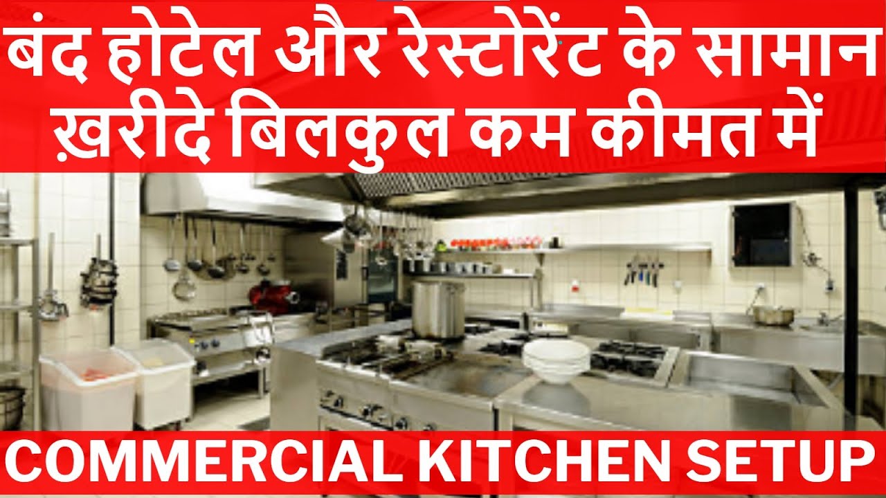 Closing Restaurant Kitchen Equipment For Sale Used Kitchen Equipment