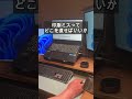 これ知らないと損 Excel印刷
