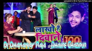 #DjremixSong Lakho Hai Dewaane Tere [Ankush Raja] Sad Fadu Bass Dj Dhananjay Raja