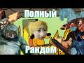 Впервые в рандоме | Dark Souls 2 | Одна жизнь | нарезка со стрима