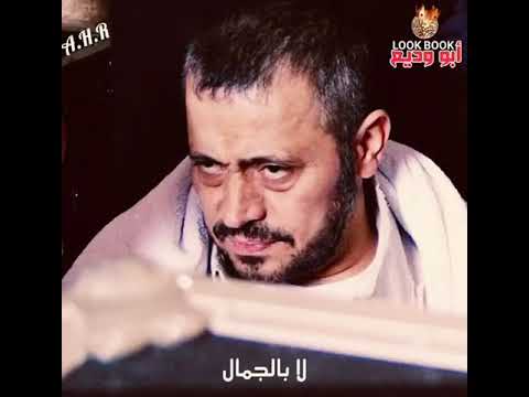 حاله واتس جورج وسوف لابالجمال ولا كتر مال