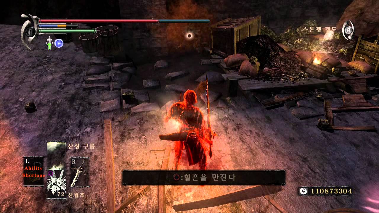 Demon's Souls Colorless demon's soul Farming (21) YouTube