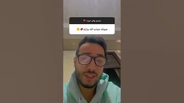 اسلام يجيب عن اسئلتكم 
