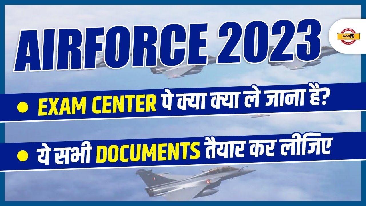 AGNIVEER AIR FORCE ADMIT CARD 2023 | AIR FORCE EXAM CENTER DOCUMENTS | AIR FORCE EXAM CITY AND DATE