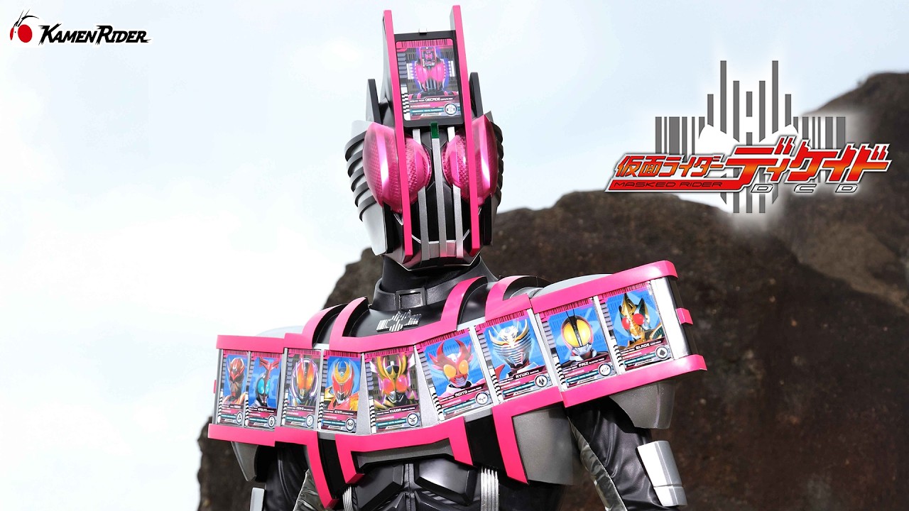 仮面ライダーディケイド 最強コンプリートフォーム | 仮面ライダー図鑑
