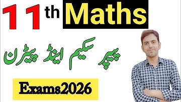 Class 11th Mathematics Pairing Scheme & Model Paper 2026 | Maths 11th class Paper Pattern 2026