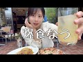 朝から優雅に爆食🍙そんな気分の日。久々に限界社畜の自己紹介もしてみたよ【女ひとり飯】
