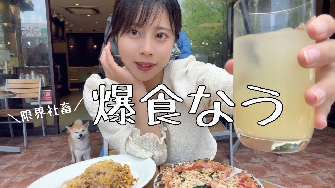 朝から優雅に爆食🍙そんな気分の日。久々に限界社畜の自己紹介もしてみたよ【女ひとり飯】