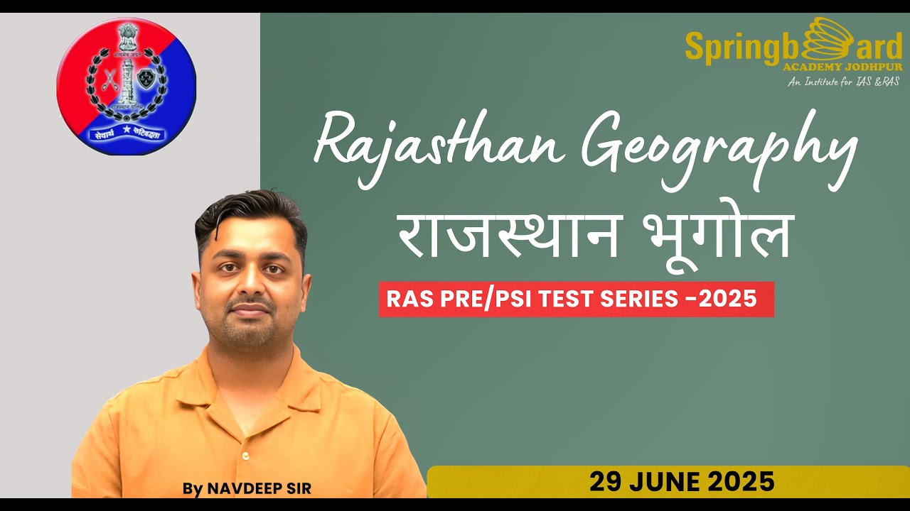 RAS PRE+PSI 2025 I Rajasthan Geography Paper Discussion  