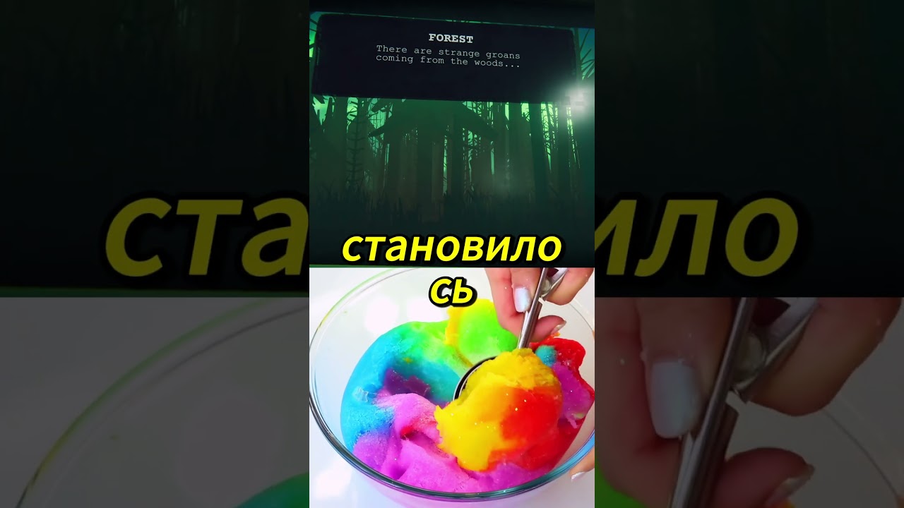 Тоннель под шахтой. Static Dread - игра на фоне 