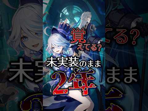 【原神】〇〇元素キャラの更新少なすぎないか？【反応集】