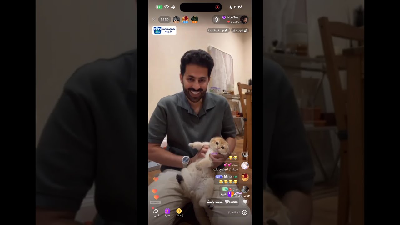 بث سلطان العنزي 7 مارس من حساب معتز