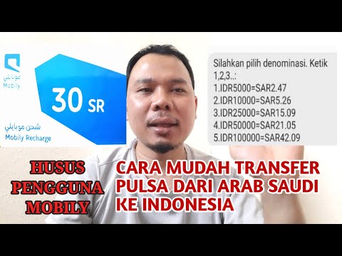 Video: Bagaimana cara mentransfer IND?