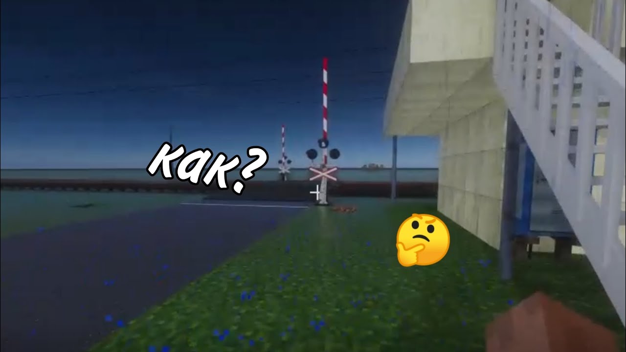 Как построить жд переезд в Майнкрафте, с модом ртм