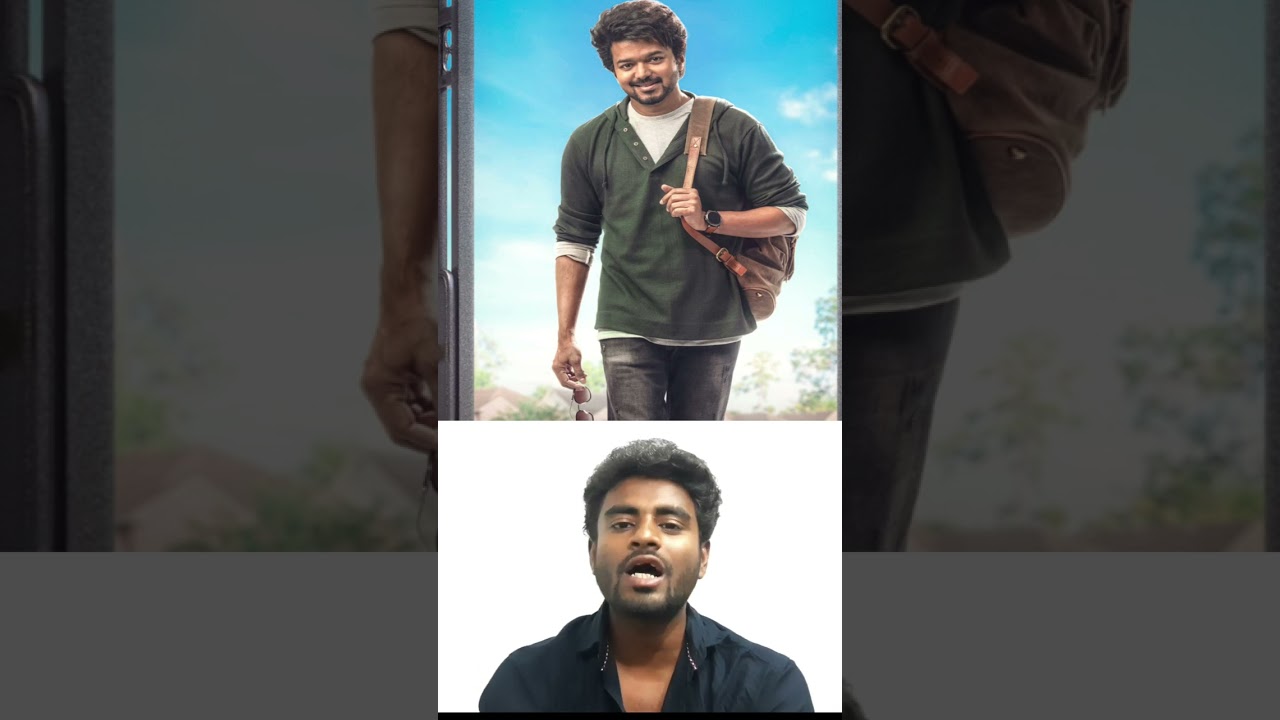 varisu Trailer on jan 4 ? | varisu Trailer | thalapathy Vijay | v t c