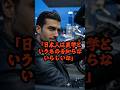 「日本のバイクはダサい」カワサキの怪鳥を嘲笑したフェラーリオーナーがその正体を目の当たりにし価値観が崩壊！！その理由とは#海外の反応 #日本 #バイク#カワサキ