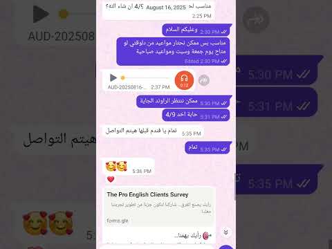 معاك خطوة بخطوة لحد ما تتكلم إنجليزي بثقة وتحقق حلمك