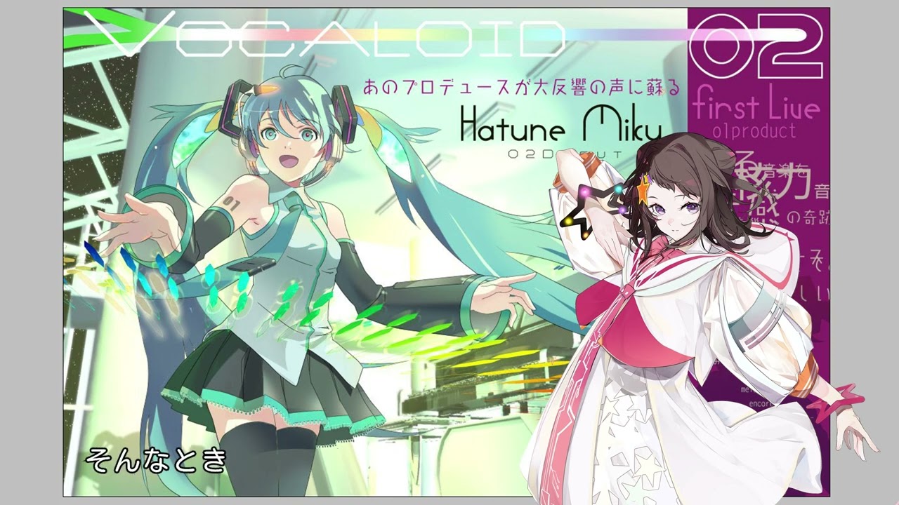 夢ノ結唱 POPY】メルト/Melt(Cover) -10th anniversary mix-【Synth V