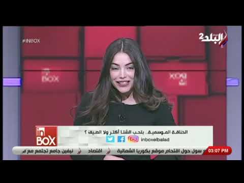 تعرف علي أسباب الشعور بالبرد في الشتاء