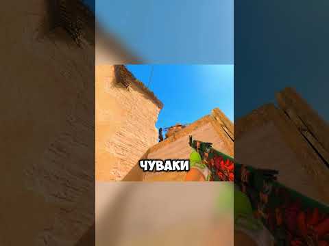 высокий пинг в кс 2  #csgo #cs2 #кс2