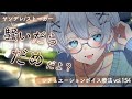 【執着ヤンデレ/ストーカー】推しのシチュボ投稿者と通勤電車で遭遇したと思ったらまさか自分のストーカーだったバイノーラルシチュエーションボイス【シチュボ/ASMR/立体音響/男性向け】